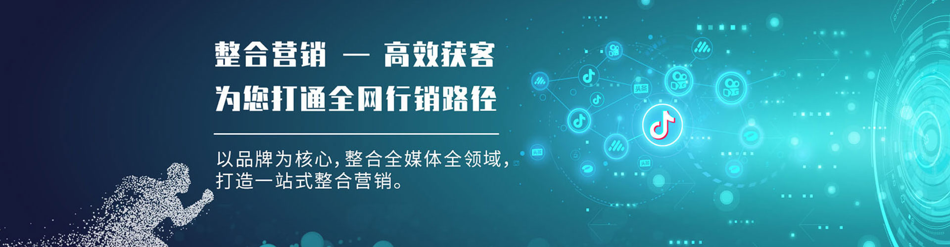 淮阳信息流优化