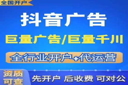 某行业企业选择百度推广代运营公司的具体实践