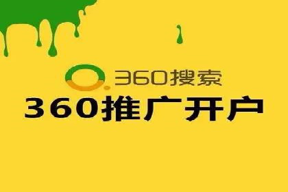 百度推广价格透明化：一则餐饮行业的案例