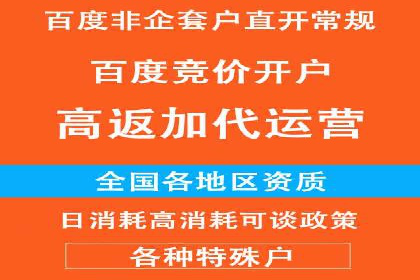 案例分享：SEM搜索引擎优化助力中小企业突破困境